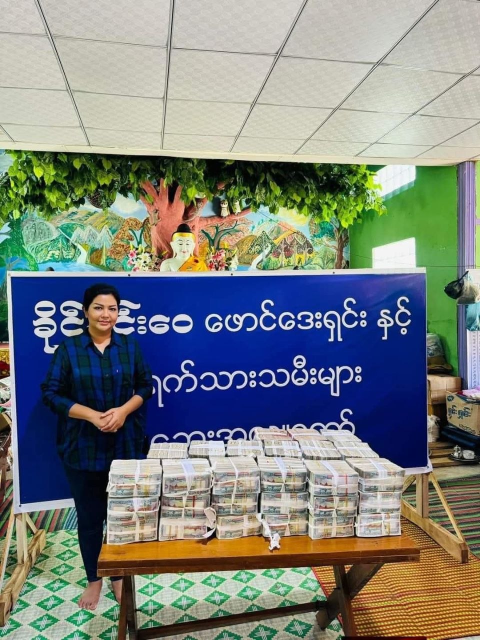 ရမည်းသင်းမြို့နယ်ရှိ ရေဘေးသင့်ပြည်သူ (၁,၀၀၀) ဝန်းကျင်အား ငွေသားနှင့် အထောက်အပံ့ပစ္စည်းများ လှူဒါန်း