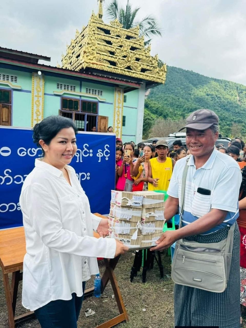 News image